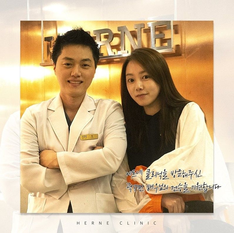 에르네의원 방문 고객 셀피